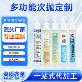 漱口水15ml一次性次抛装清新口气口腔护理厂家批发可定制多规格