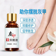 Nail Polish Remover, Special Nail Hardener, Finger and Toe Nail Care, Nail Hardener, Toe Nail Antiseptic Liquid