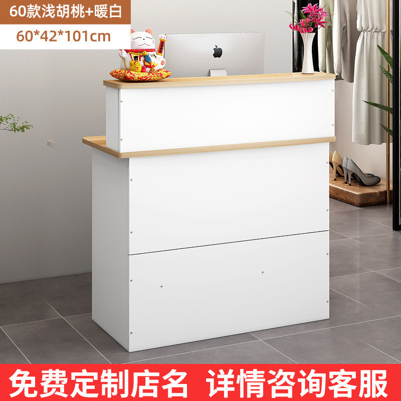 收银台吧台桌简约现代服装店院柜台迎宾台免漆接待台厂供应链批发|undefined