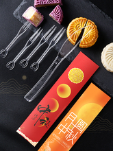 中秋月饼纸包装刀叉组合加厚一次性月饼礼盒1刀4叉套装商用100/套