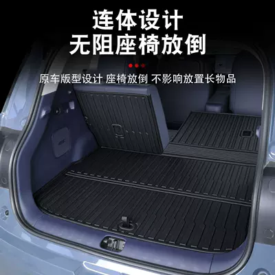 car interior decoration, Trunk Mat