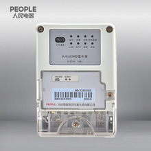 中国人民电器DJGL858/RM1642 Ⅱ型集中器/采集器