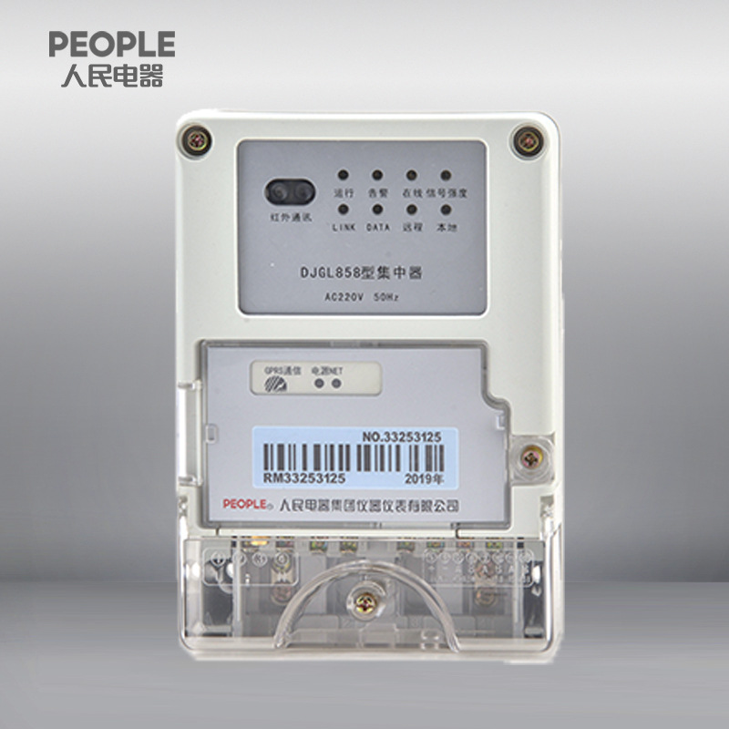 中国人民电器DJGL858/RM1642 Ⅱ型集中器/采集器