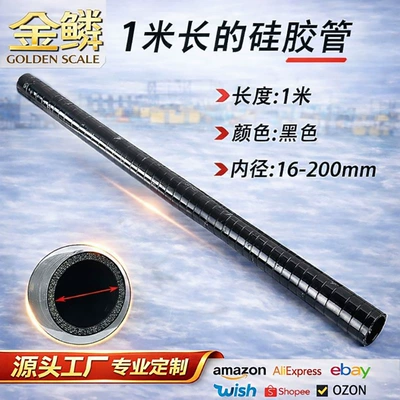 automobile water pipe | Intercooler Pipe Suitable