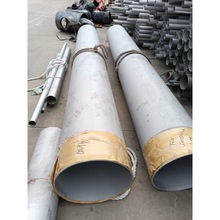 304 321 316L 2205 无缝不锈钢管 厚壁零切销售厂家直发 市政管道