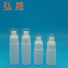 批发 30ML40ML50ML乳液瓶防晒精华乳瓶 腰椎小喷剂净味香体喷雾瓶