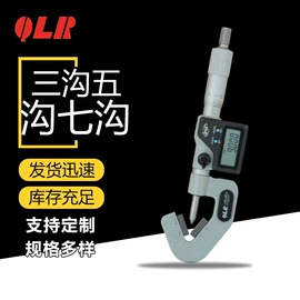 千分尺;数显卡尺;量规