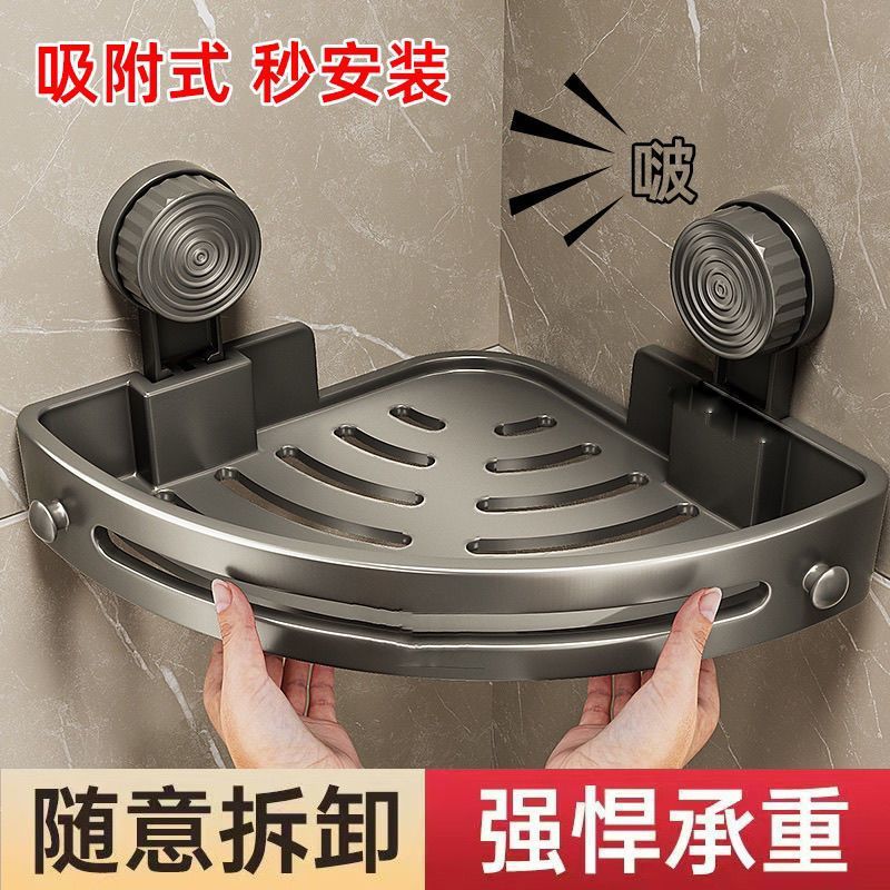 Estante triangular con ventosa engrosada, estante de almacenamiento para artículos de baño, estante de esquina sin perforación, estante de baño de pared