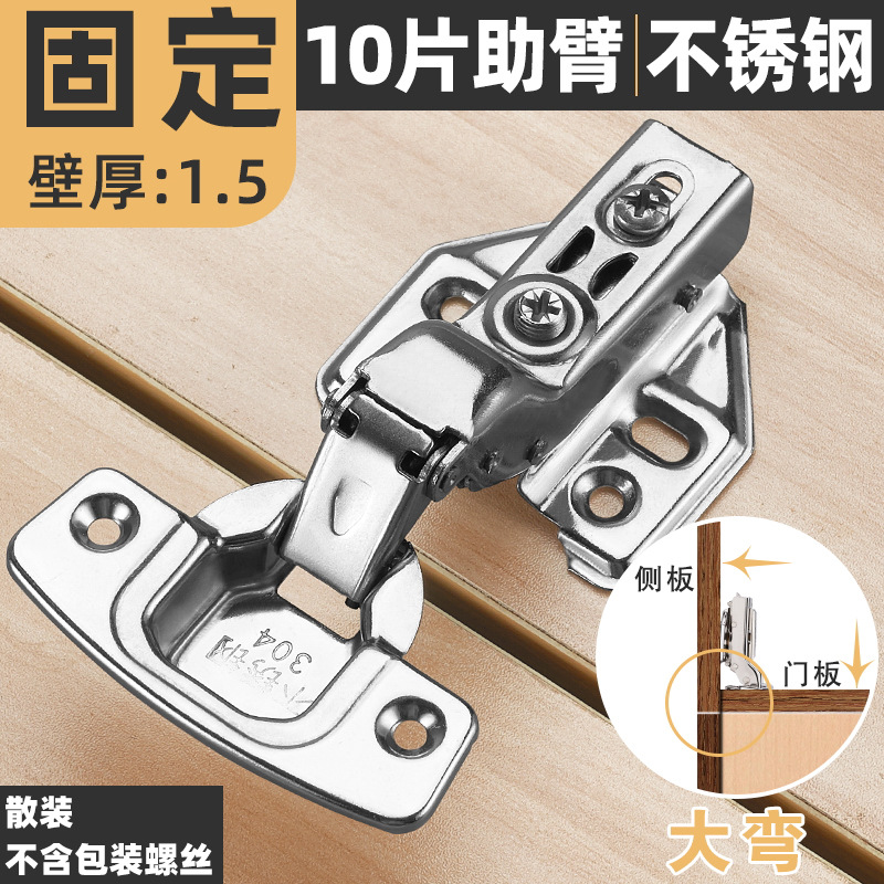 Bisagra de acero inoxidable engrosada 3,0 buffer armario hidráulico puerta muebles bisagra hardware accesorios al por mayor