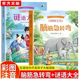 儿童读物;练字帖;笔记本记事本