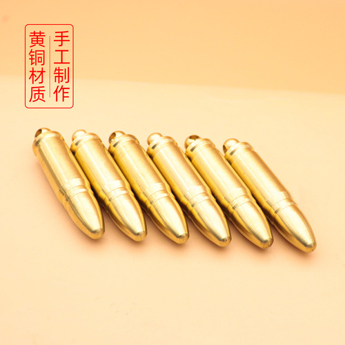 National trend bullet knife brass keychain creative pendant portable express delivery practical small commodities wholesale