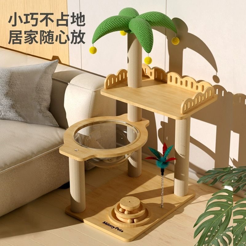 猫爬架家用小户型不占地猫架子太空舱猫窝猫树一体观景台猫咪玩具|undefined