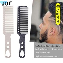 1pc Pro Hair Comb Resin Material Hair Clipper Comb-stat羳