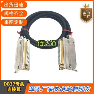 ���~DB37�B�Ӿ�DB37ĸ��ĸ�ȏ���PLC����������������̨���ư往