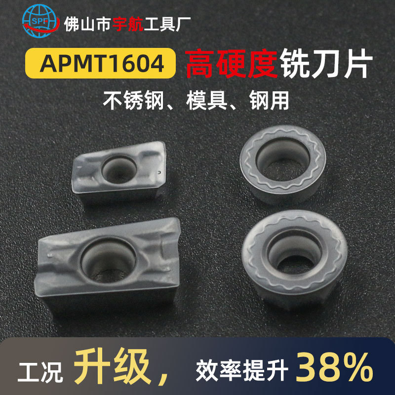 3020铣刀片车刀片刀粒钨钢铣刀工厂直销数控刀粒刀片数控刀片铣刀