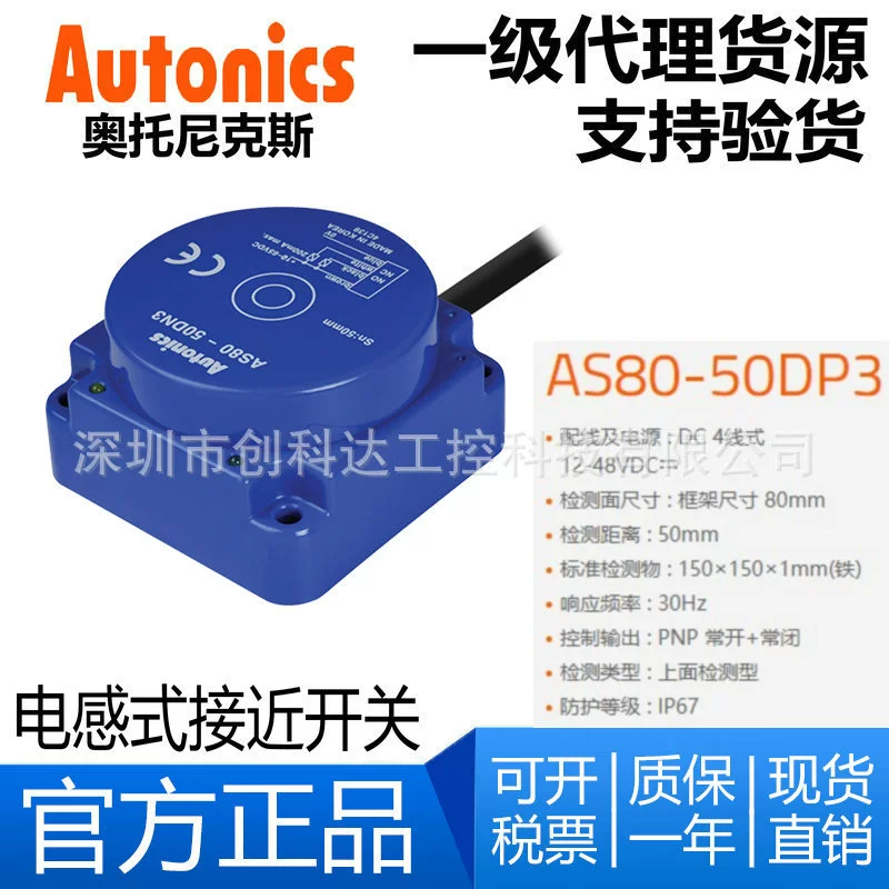 Твердотельное реле Autonics Oxnix SRH1-1240-N/1220/1430/1215-N