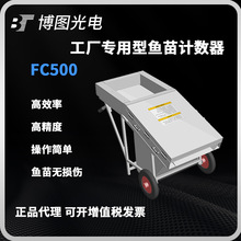 ~Ӌ4-30cmдͻʽ~\~ʯFC500Ч׼