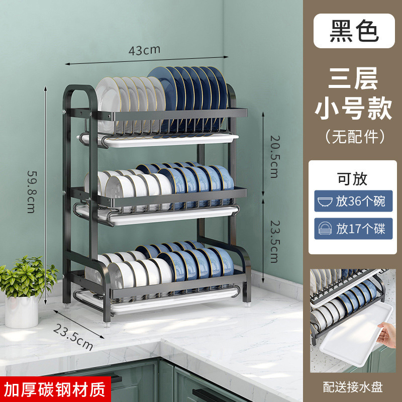 Estante de platos de cocina de acero inoxidable grueso estante de almacenamiento de drenaje de agua estante de almacenamiento multifuncional en el mostrador para colocar palillos, platos y platos cesta de almacenamiento