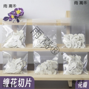 �p����Ƭ�~�ӝh����Y�p����Ƭ��Ƭ��Ĥ��ü������D��diy����