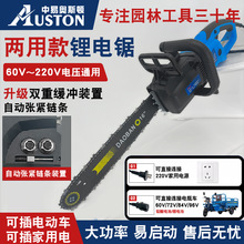 ���ʽ�ֱ�������䏲��ƿ܇60v72v84v��220v��늼���䏲�����