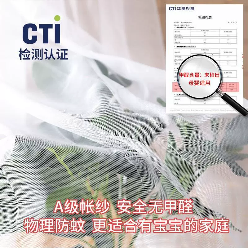 TikTok's same Internet celebrity folding mosquito net 2024 summer new dormitory without installation, document tent upper and lower bunk