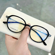 T18922高端时尚潮流男女同款β钛平光镜成人椭圆框近视眼镜架批发