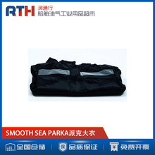 IMPA190611ɿ˴PARKA SMOOTH SEABñl