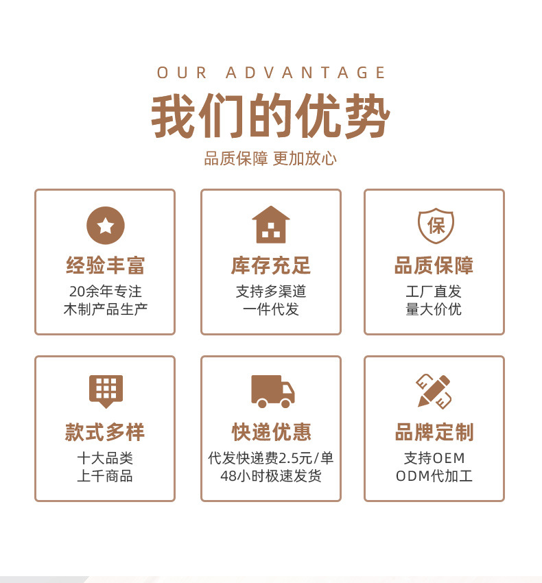 擀面杖详情_02