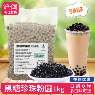 ������ۈAľ���ۈA�Ӻ����Lζ�K�K��0.8�ߴ����������̲�ԭ��1kg