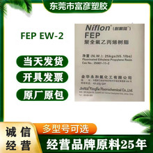 FEP ���A���� EW-2 ��|늾� ͨ�Ž^����