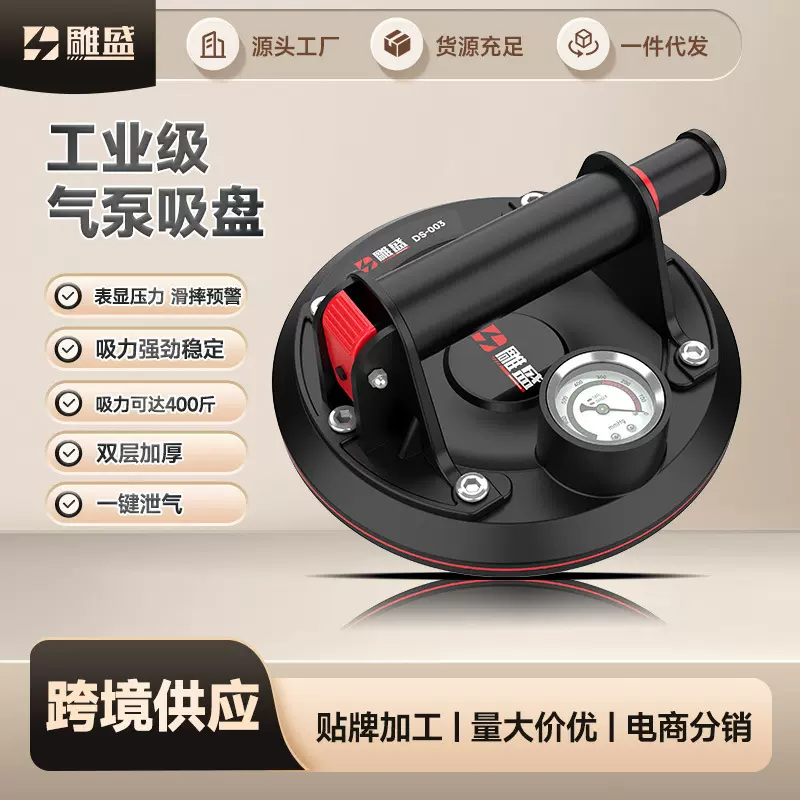 气泵真空抽气强力吸盘锂电电动吸盘自动补气玻璃瓷砖搬运工具批发