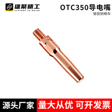 OTC350�ԄӺ��әC���˱��o�캸�������׽^�����B�U���܌�������