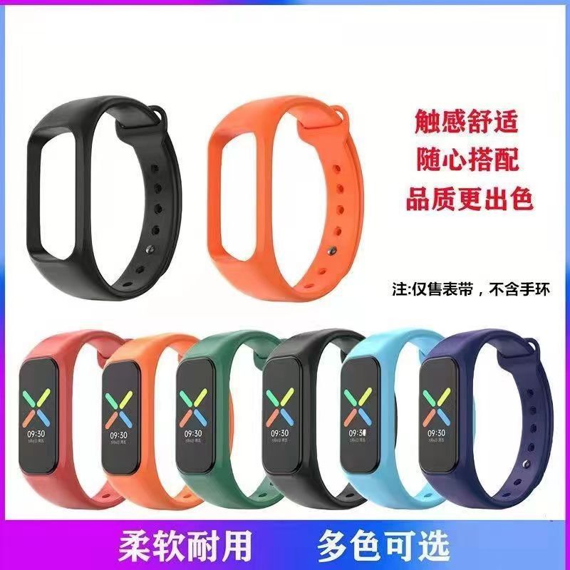 Aplicable para OPPO Band pulsera de moda versión vigorosa, pulsera de pulsera inteligente de goma suave de protección integral.