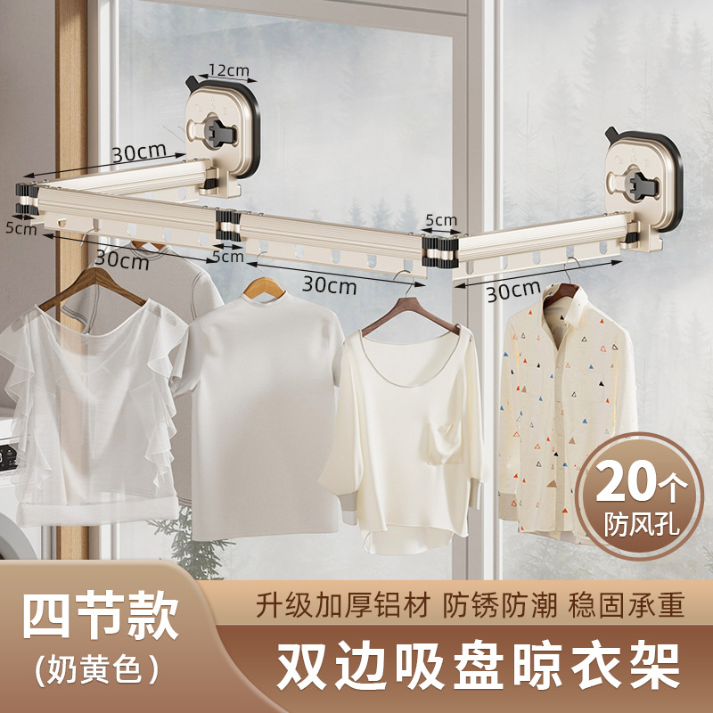 Balcón percha de ropa plegable colcha de pared secado varilla aleación de aluminio ropa retráctil secado ropa varilla ropa colgando ropa punzón ventosa libre
