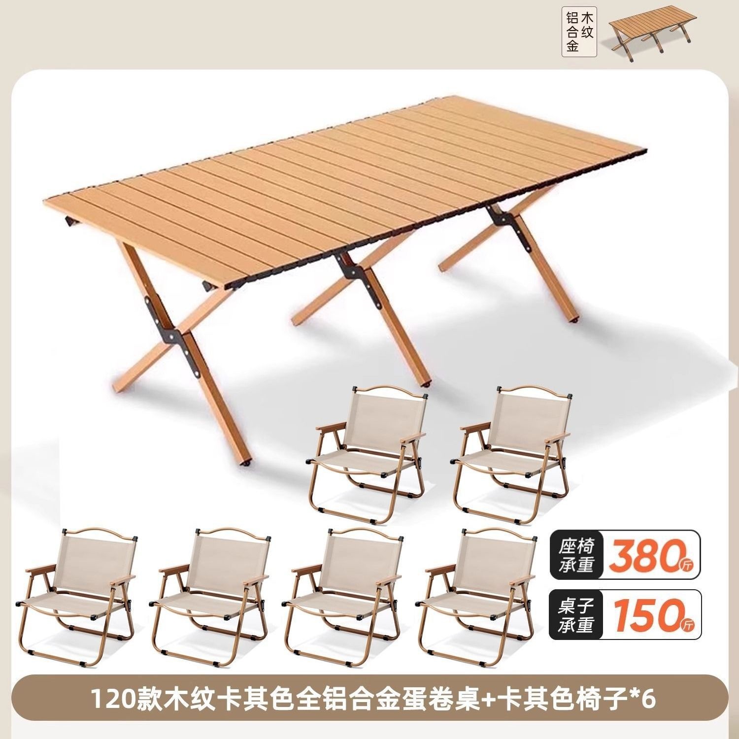 Mesa de huevos al aire libre mesa y silla de camping plegable equipo de picnic completo mesas y sillas portátiles multifuncionales sin mesas y sillas
