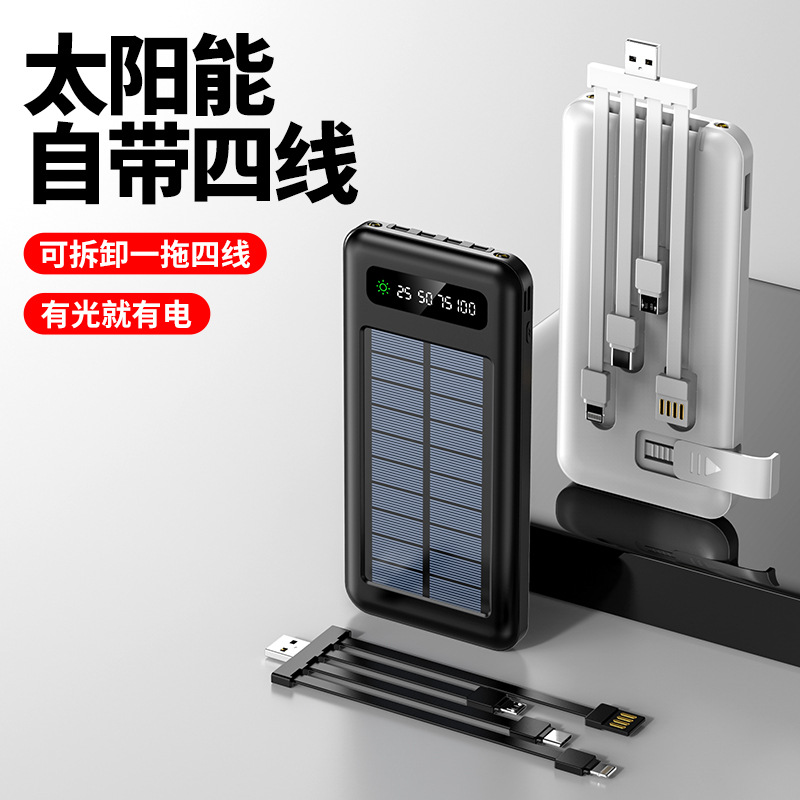 Solar auto-cableado banco de energía 20000 mA de gran capacidad ultrafino portátil al aire libre de energía móvil al por mayor