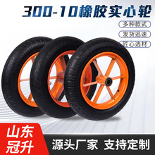 300-10����݆ �ϻ�܇����܇�������z݆�Ӹߏ��o�􉺻��_݆���l