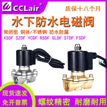 XSDF-25ˮSLDF-20ŷSTDF-15 RSDF YCDF-32 FSDF-40 SZDF-50