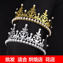 节日庆典用铁制半圆皇冠饰品 烘焙甜点与鲜花装饰的珍珠皇冠蛋糕