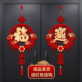喜字;其他婚庆用品;福字/福字贴