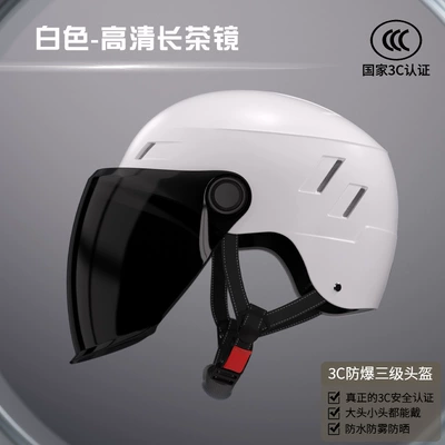All-Season Use, Electric Bike and, Motosiklet kaskı (dəbilqə) - basic-solid-colorwhite-long-tea-mirror