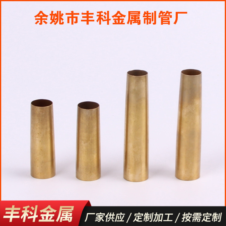 厂家供应精密管件量大从优金属新品镀镍金属制管