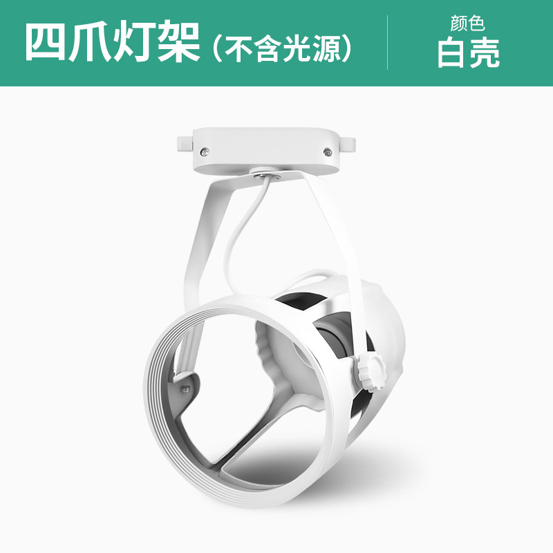 Lámpara PAR COB Oríbal Fuente de emisión de lámpara tienda comercial par30 fondo guía de luz e27 tornillo led lámpara par