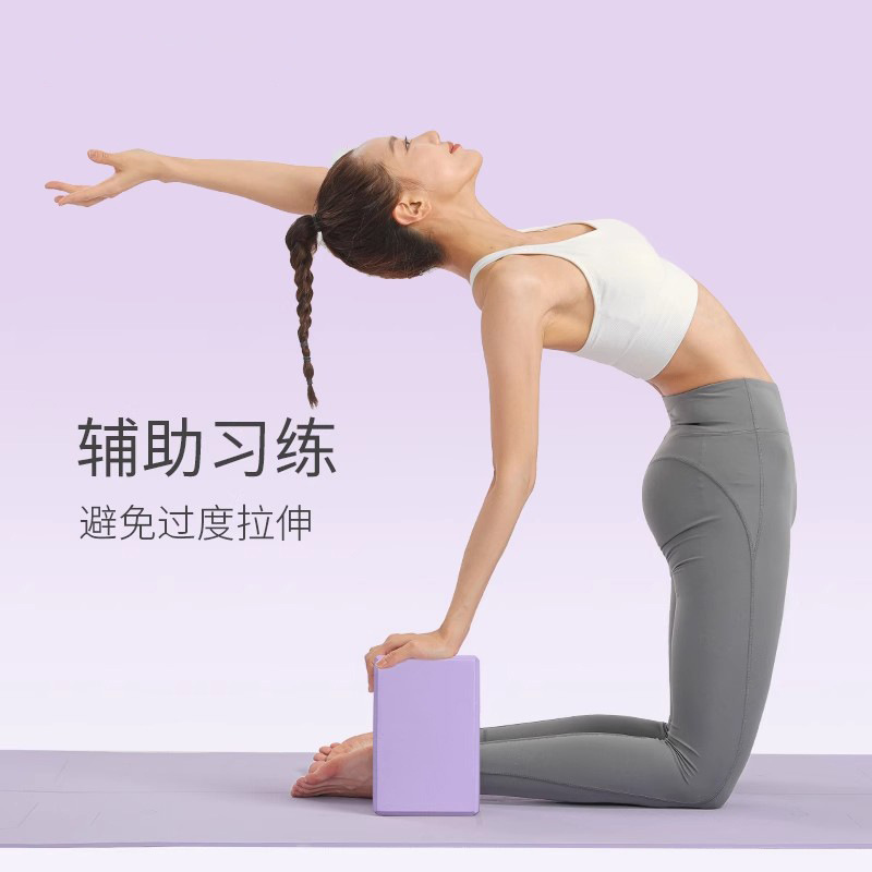 ヨガレンガ女性専用高密度初心者ヨガ館補助道具ダンスレンガ発泡レンガ|undefined