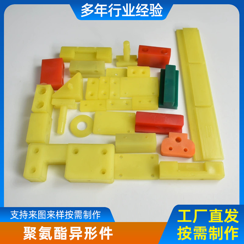 厂家生产 皮带机传输带清扫器刮刀 加工聚氨酯刮板 加工聚氨酯件