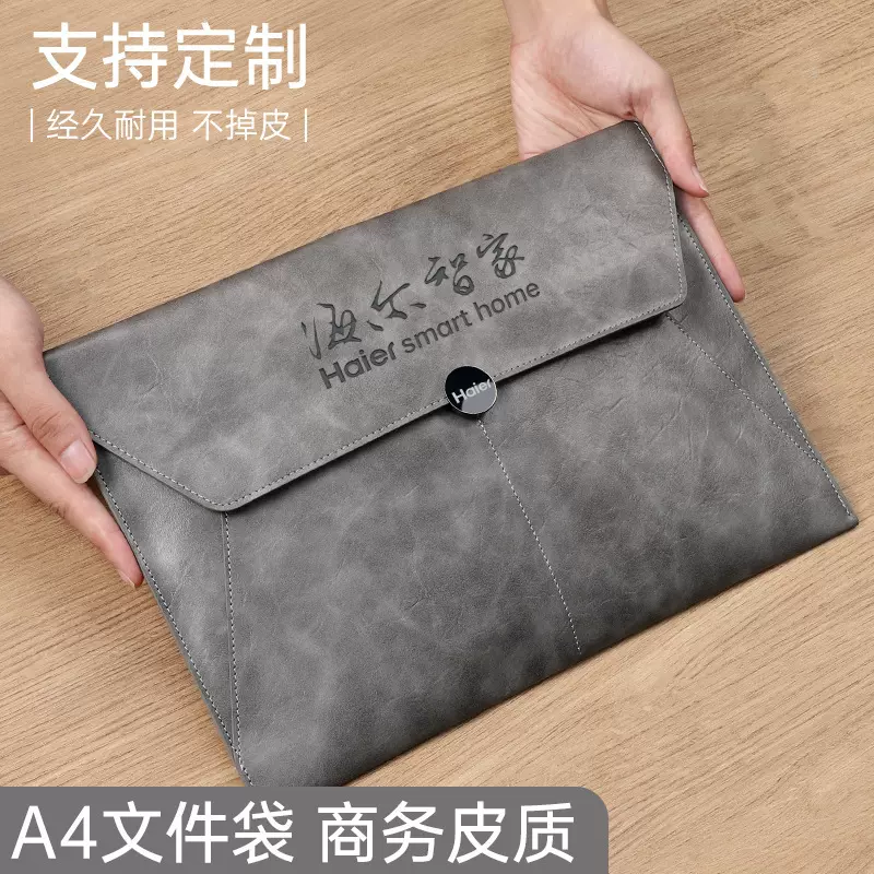 A4仿皮大容量收纳资料袋商务办公档案绑绳纽扣文件袋可定 制LOGO
