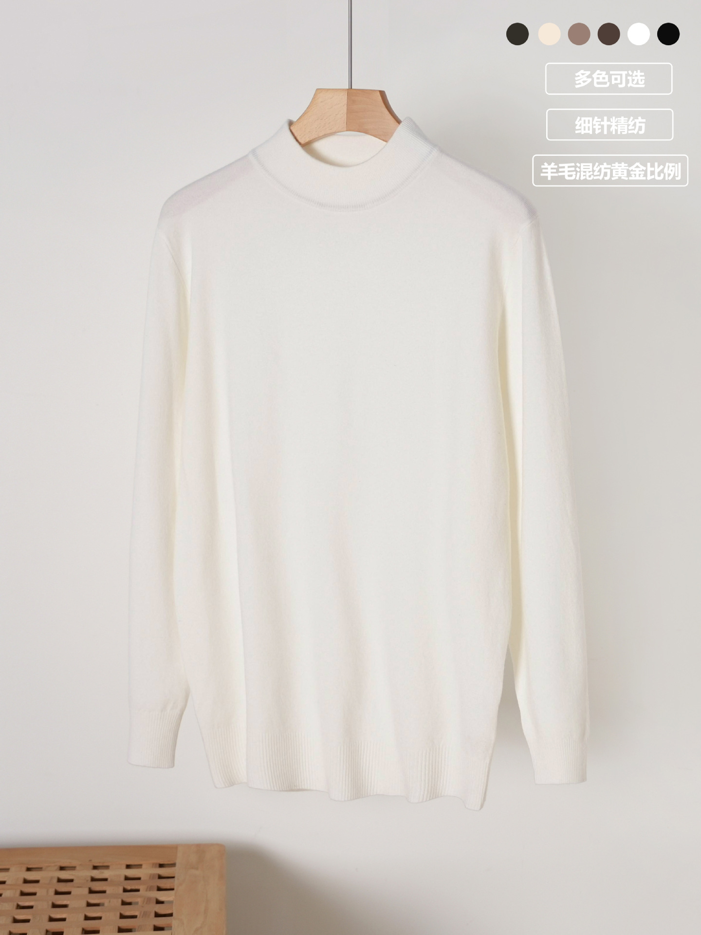 Suéter de hombre de cuello medio alto hoodie de punto de invierno delgado suéter de lana de base de hombre de cuello medio alto suéter de hombre