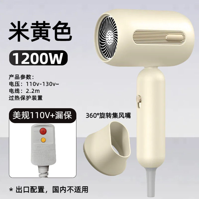 国境を越えたヘアドライヤー家庭用寮冷熱風マイナスイオンネット赤大出力ギャラリー電気ブローメーカー卸売り|undefined