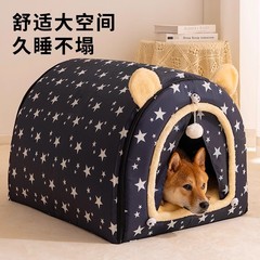 狗窝冬季保暖狗屋冬天四季大型犬特大号封闭式睡觉的猫窝宠物用品