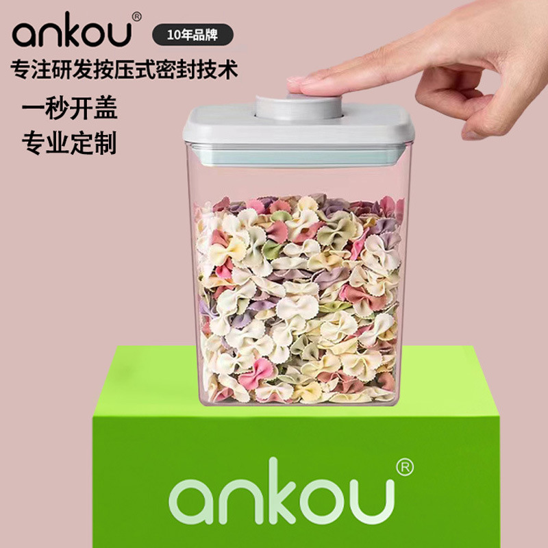 Botón seguro de cocina snack almacenamiento de granos caja de almacenamiento de granos caja de sellado de nueces dulces lata de sellado de alimentos domésticos